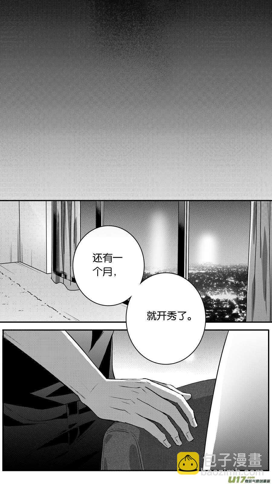 第89话-第90话