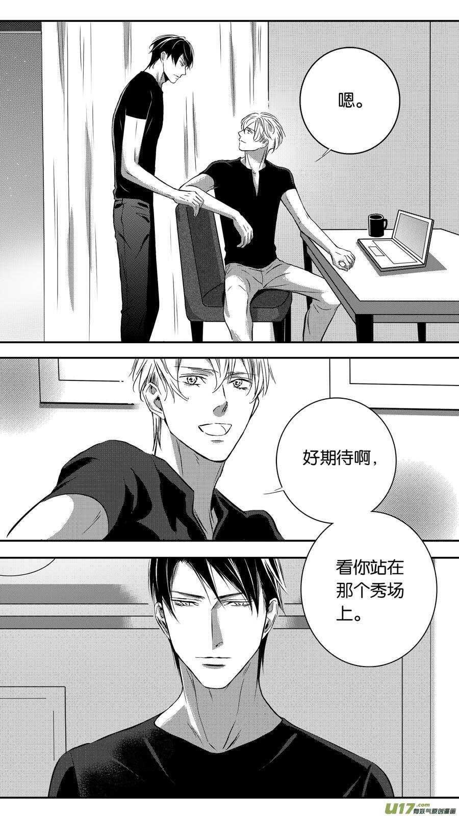 第89话-第90话