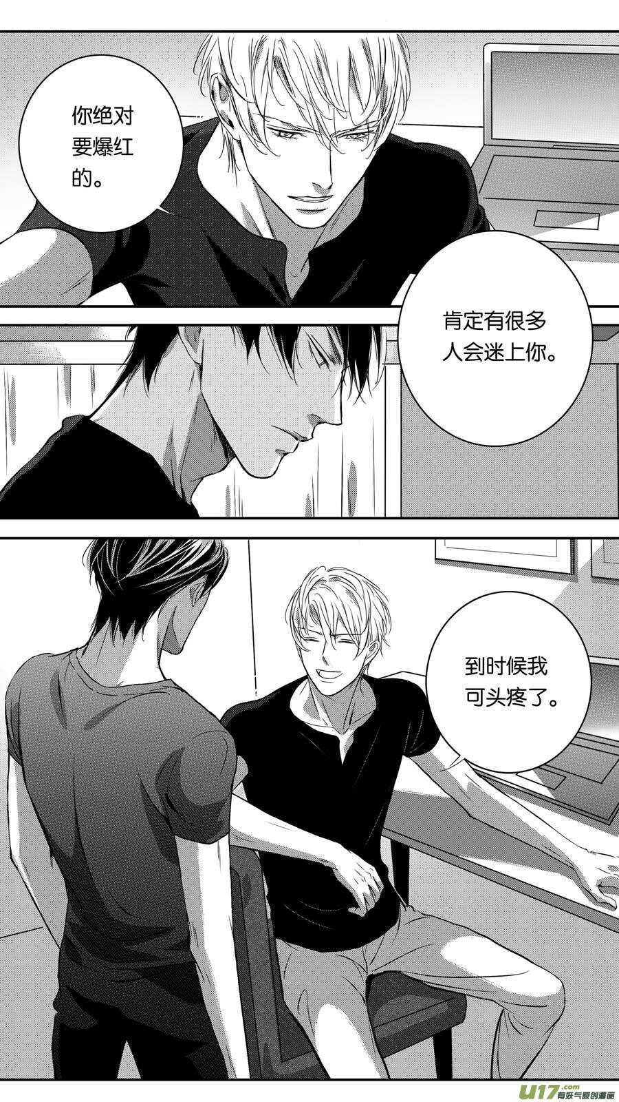 第89话-第90话