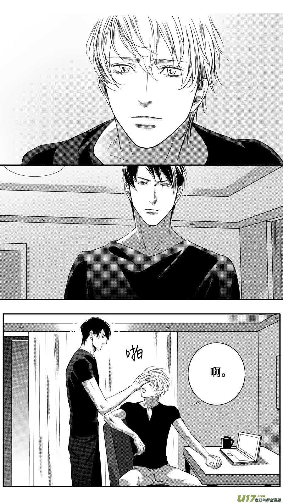 第89话-第90话