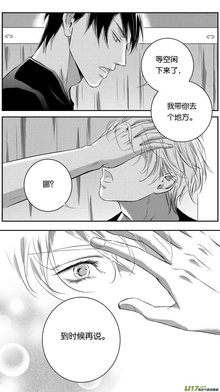 第89话-第90话