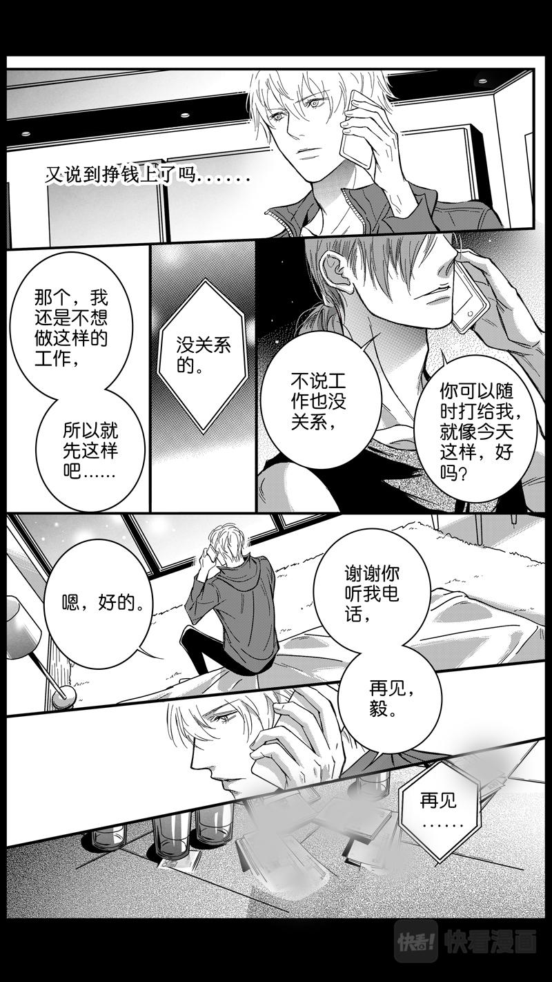 第09话-第10话