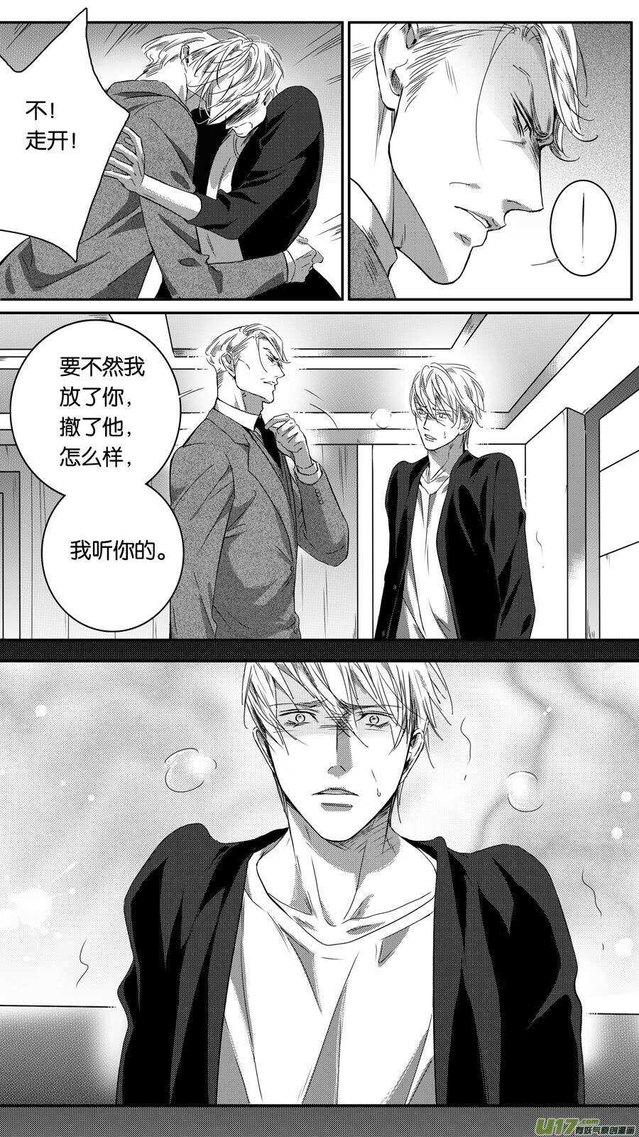 第91话-第92话