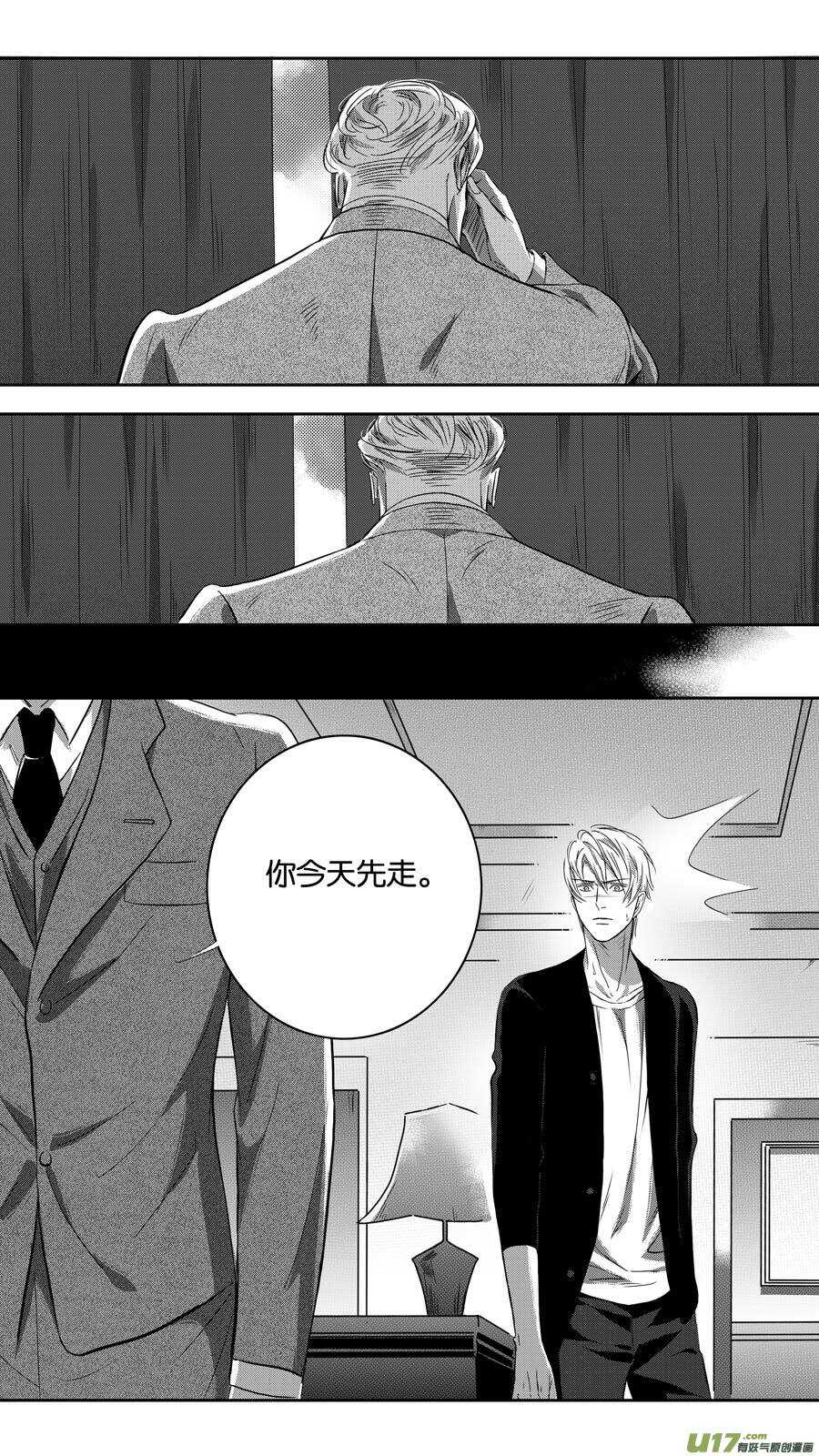 第91话-第92话