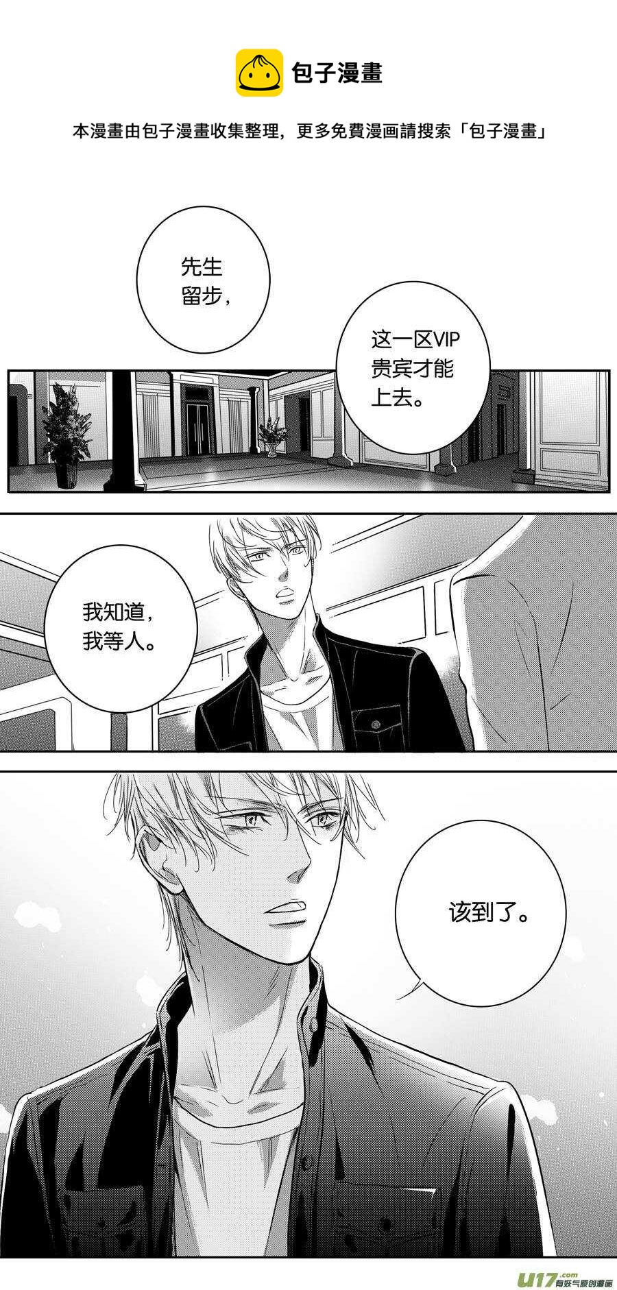 第93话-第94话