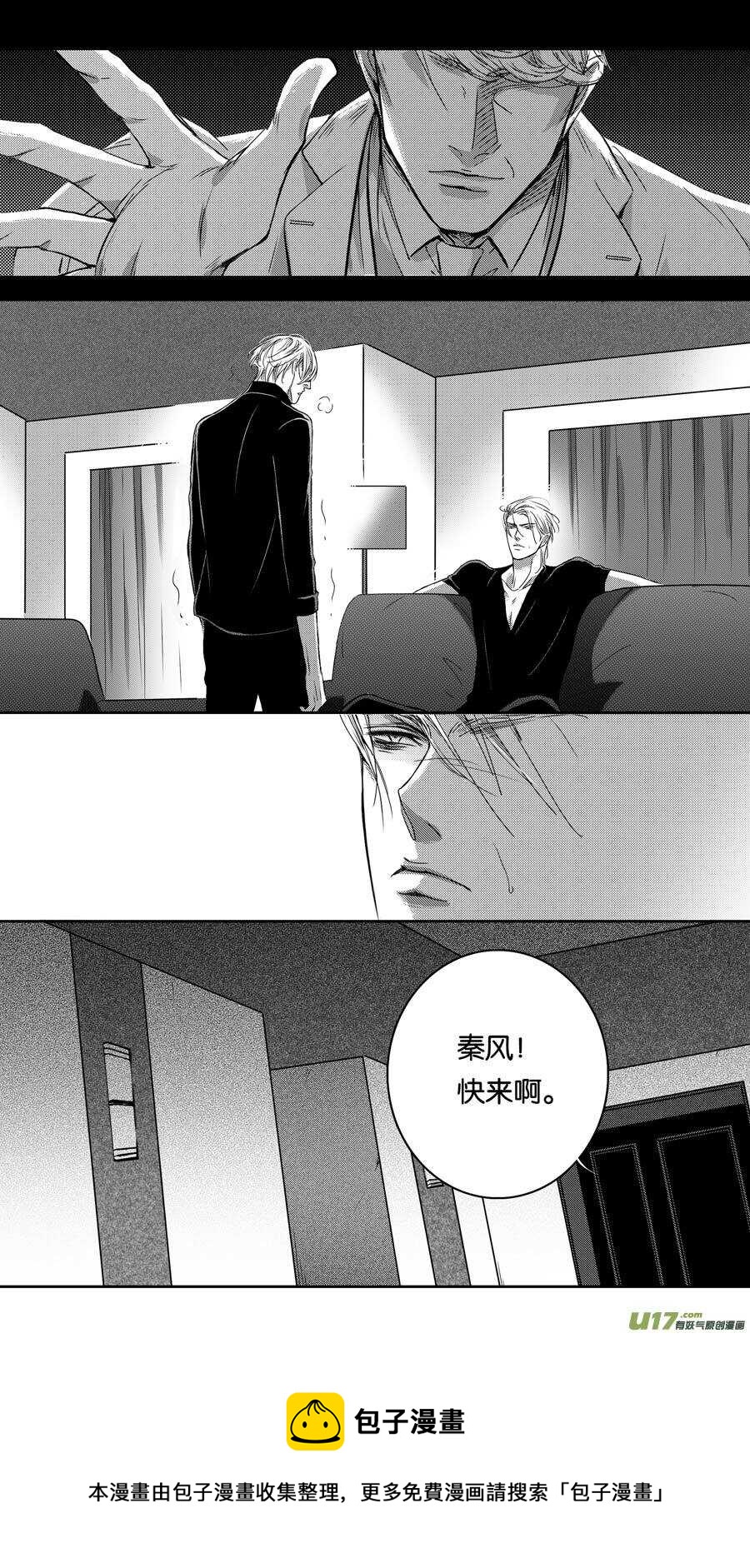 第93话-第94话