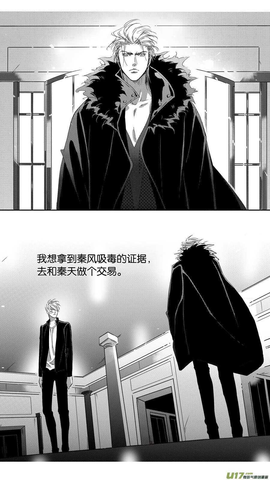第93话-第94话
