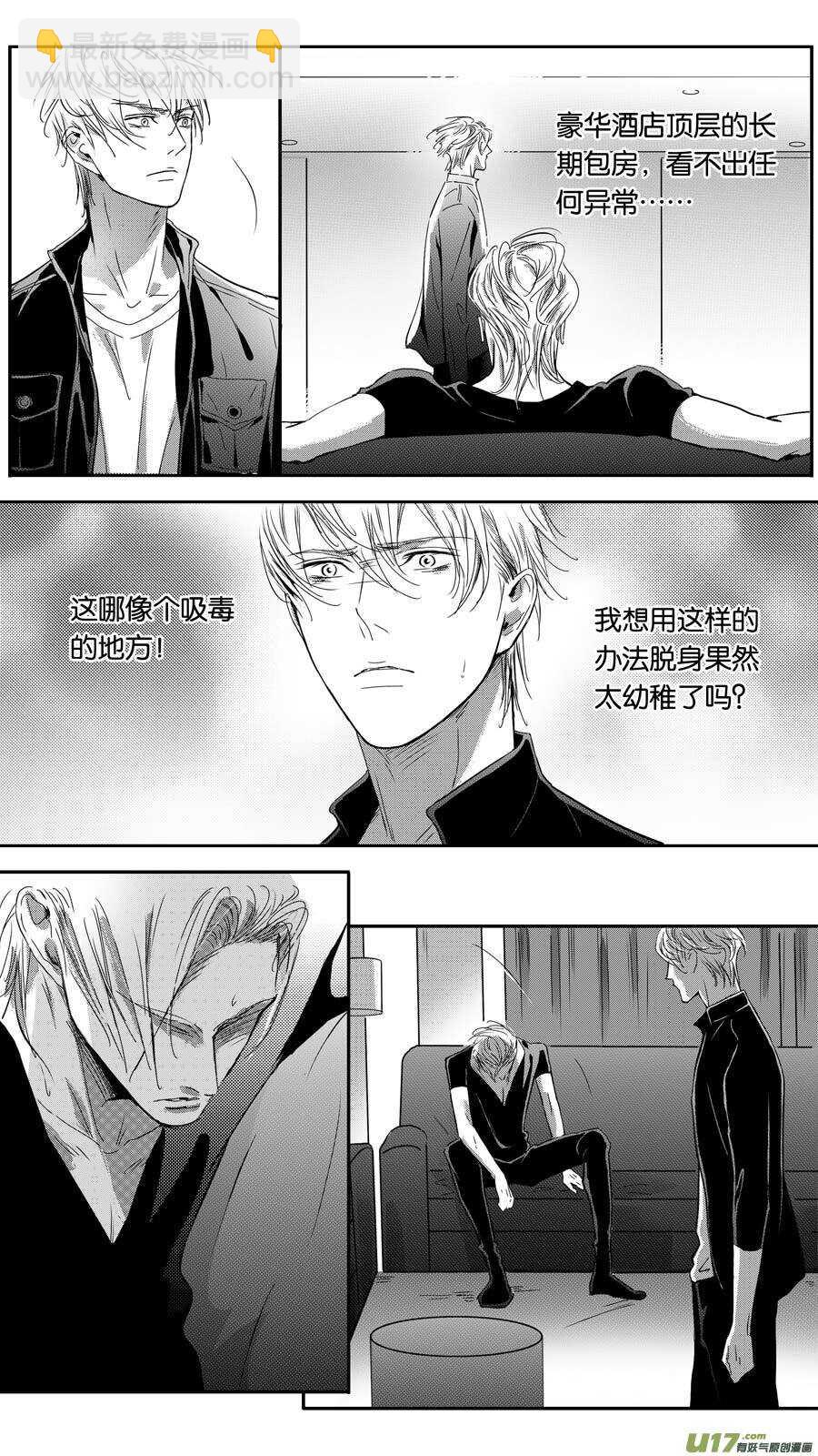 第93话-第94话