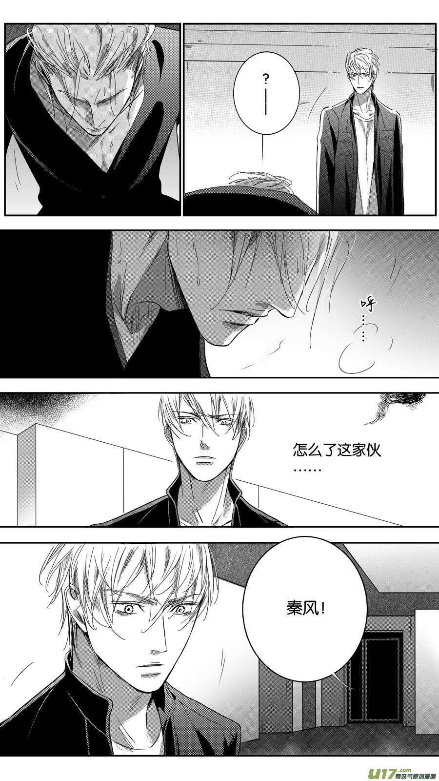 第93话-第94话