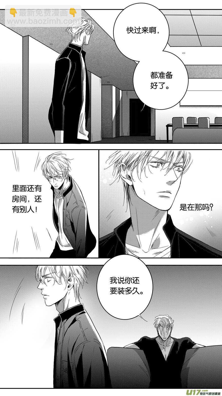 第93话-第94话