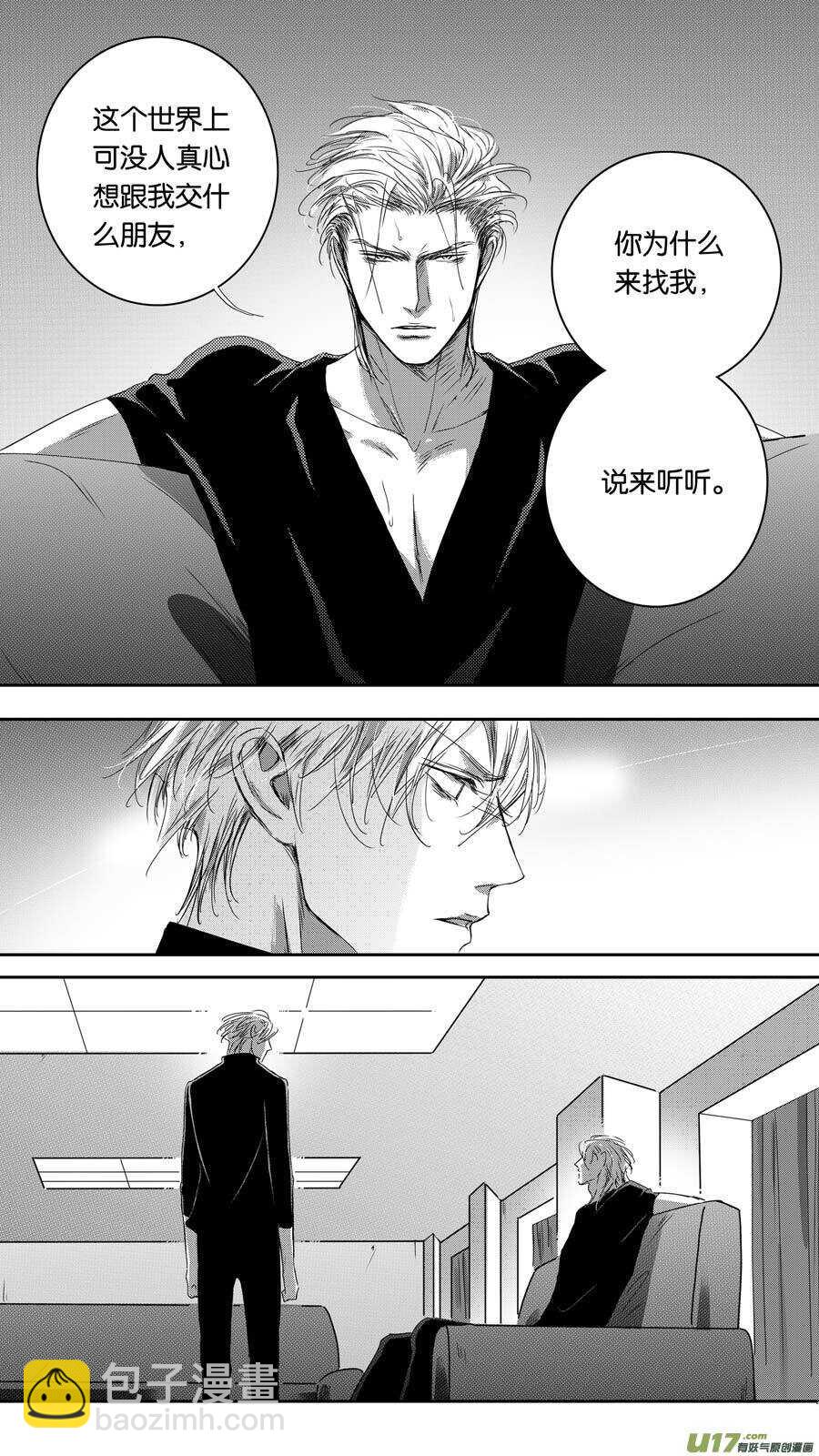 第93话-第94话
