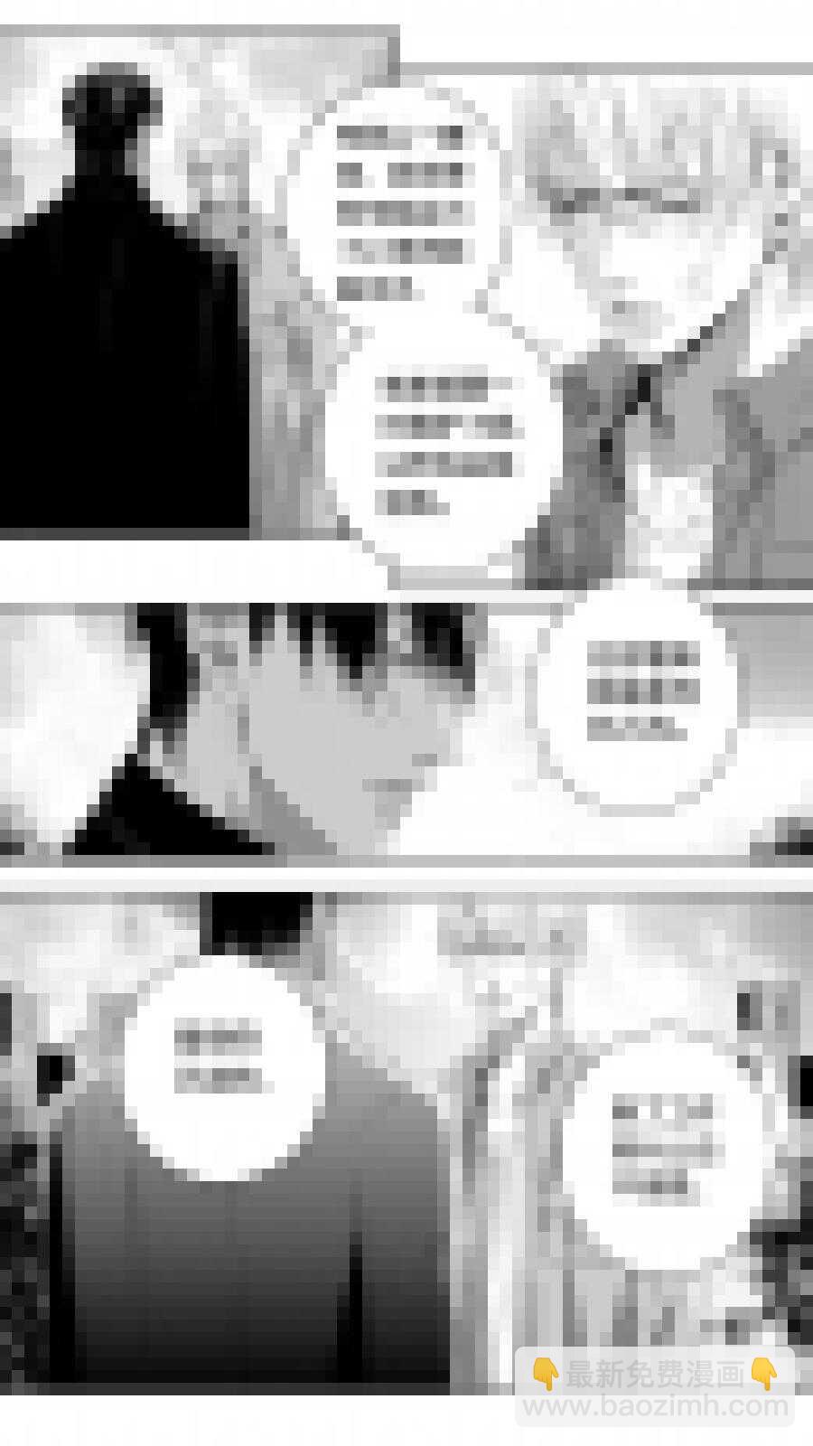 第99话-第100话