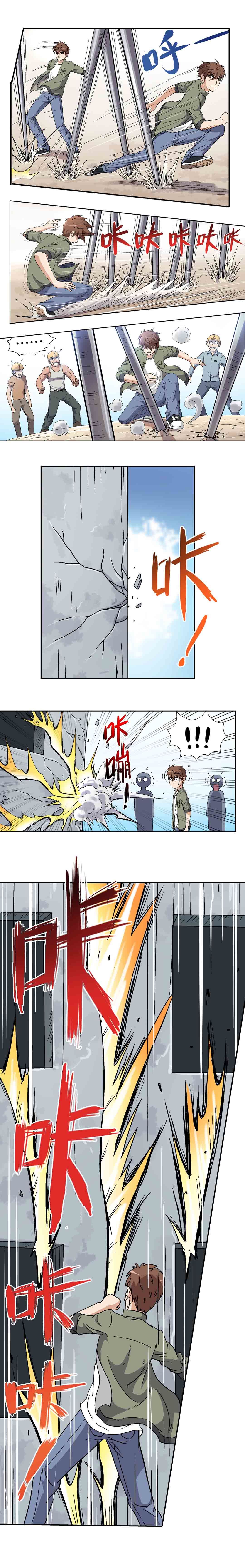 第2话-第2话