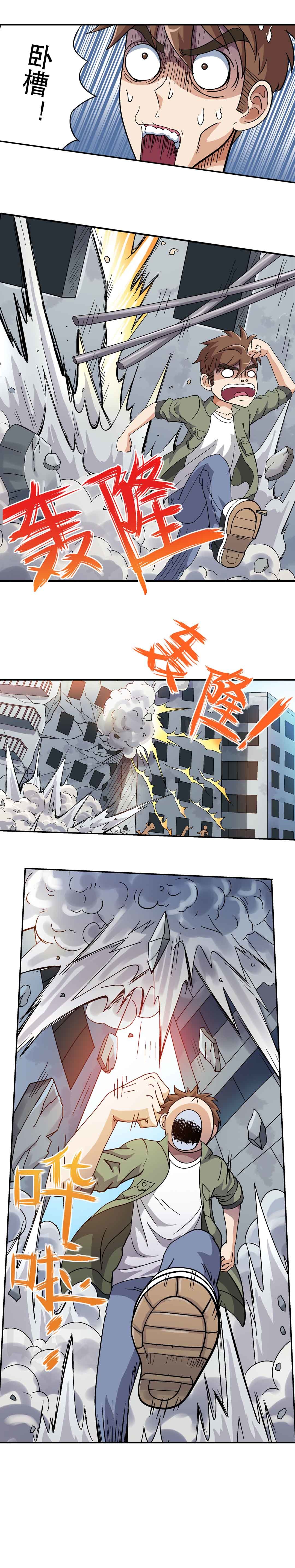 第2话-第2话