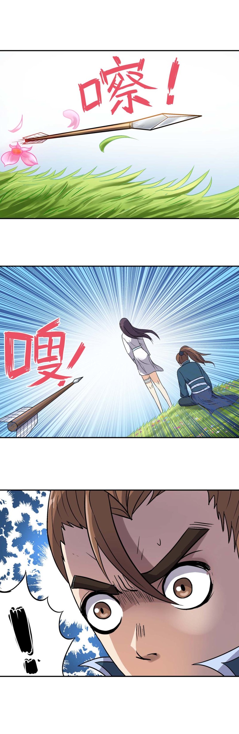第106话  前世今生12-第104话