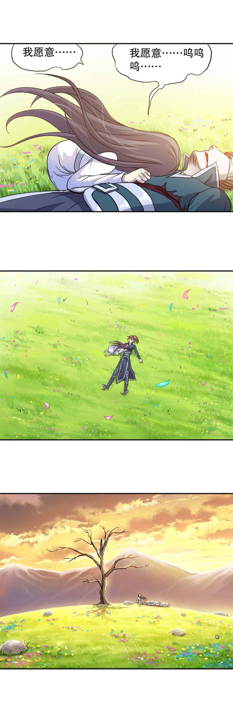 第108话 前世今生14-第106话