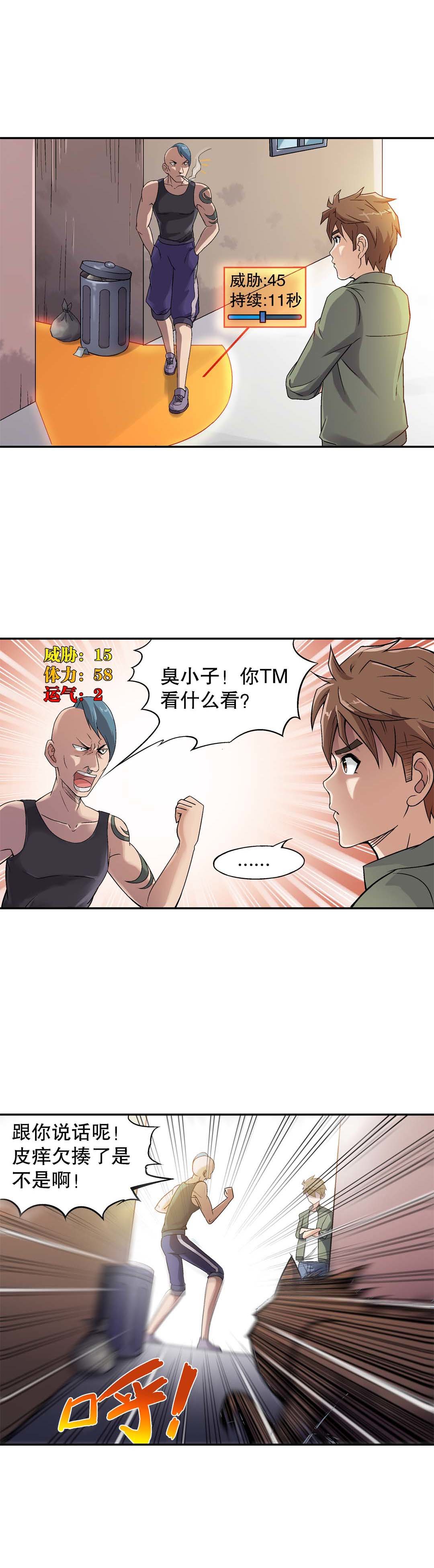 第12话-第12话
