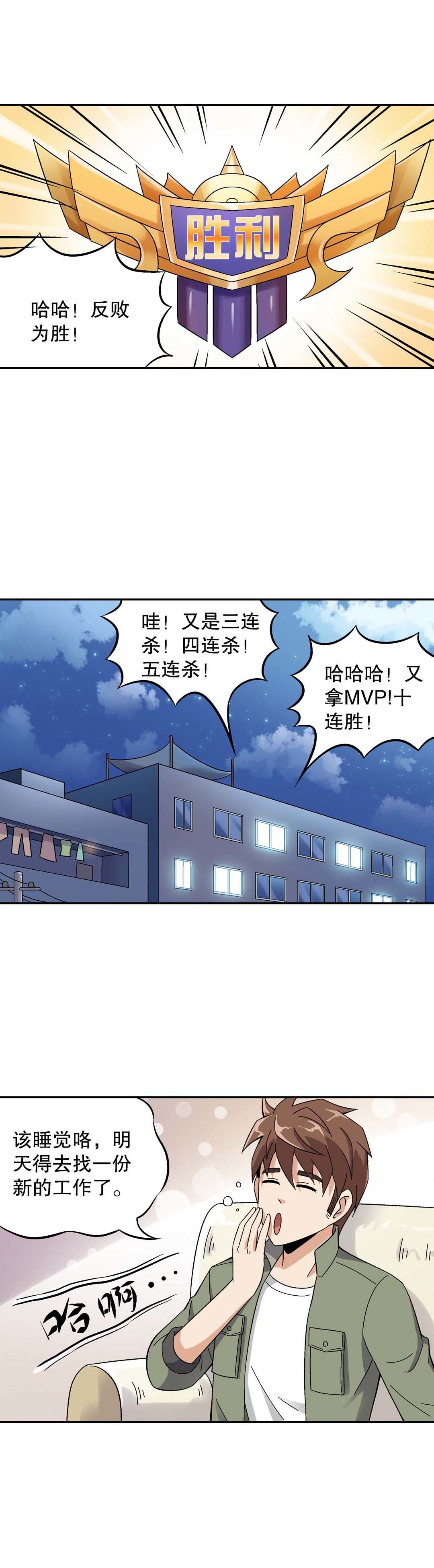 第12话-第12话