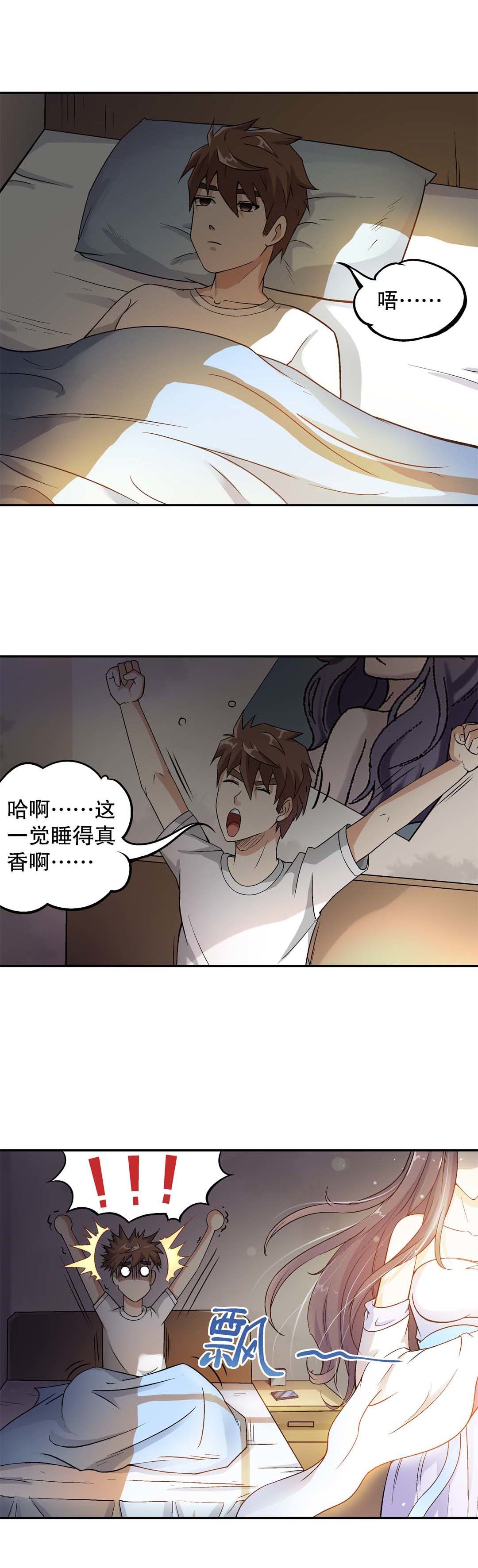 第12话-第12话