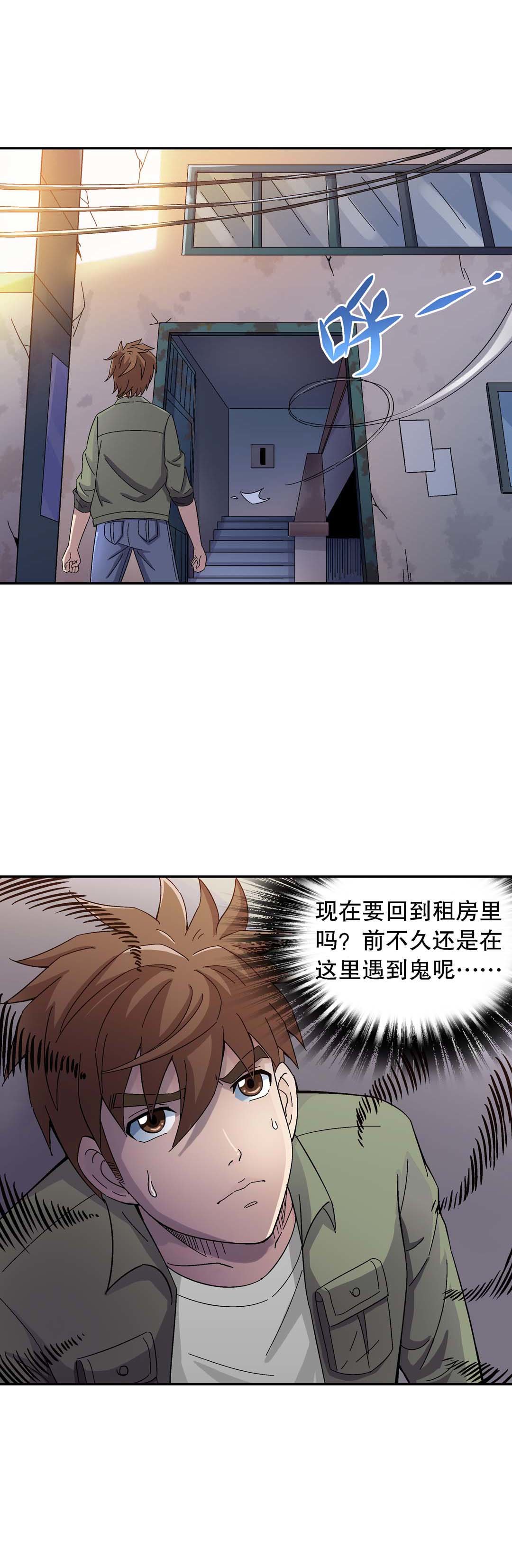 第12话-第12话