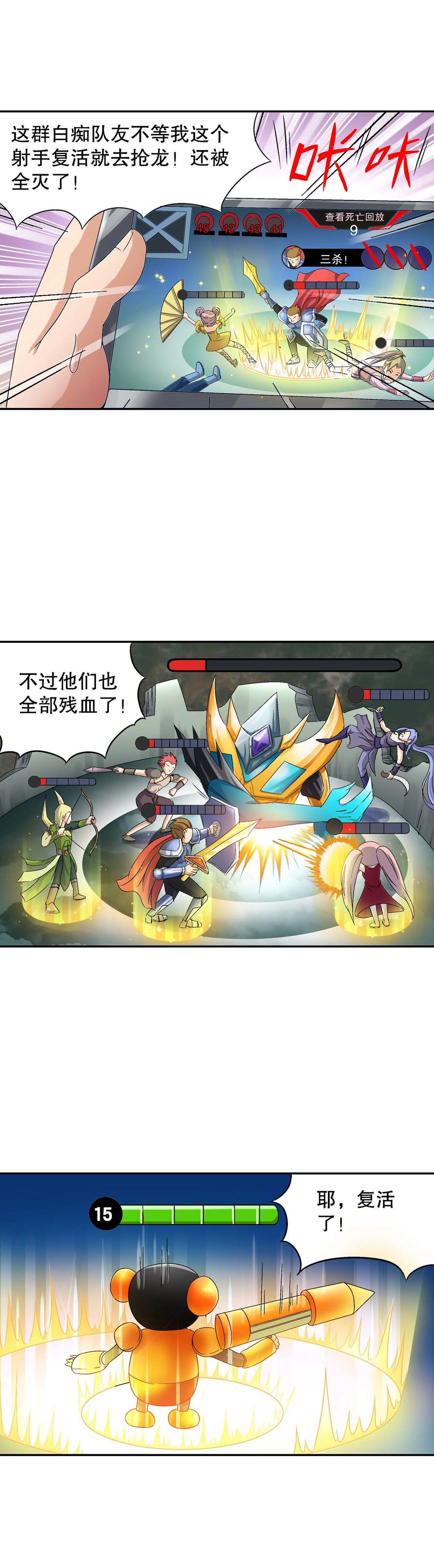 第12话-第12话