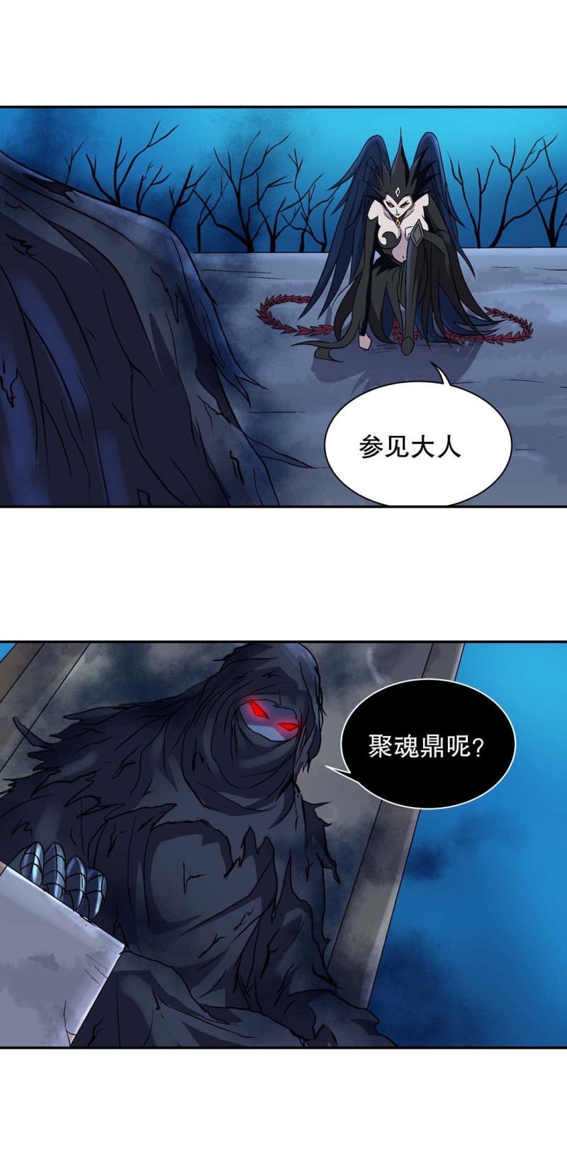 第122话  集灵计划-第120话