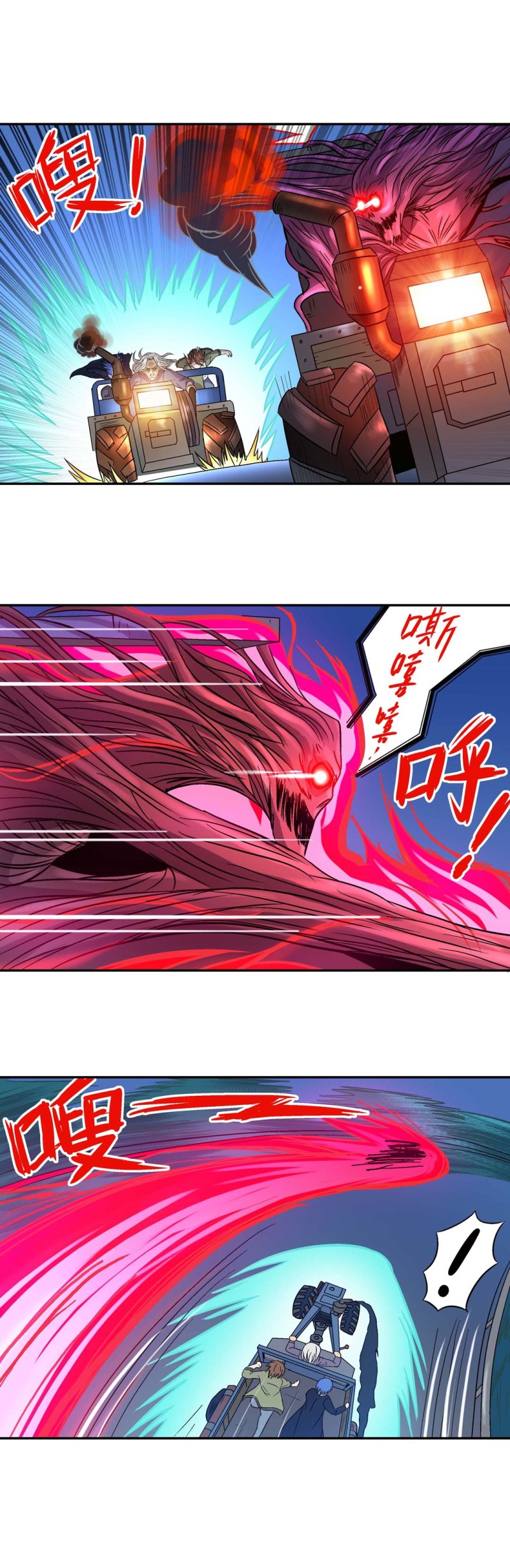 第128话 秋朦山速度之战-第126话