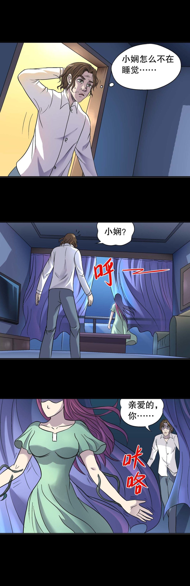 第132话 时之盗2-第130话