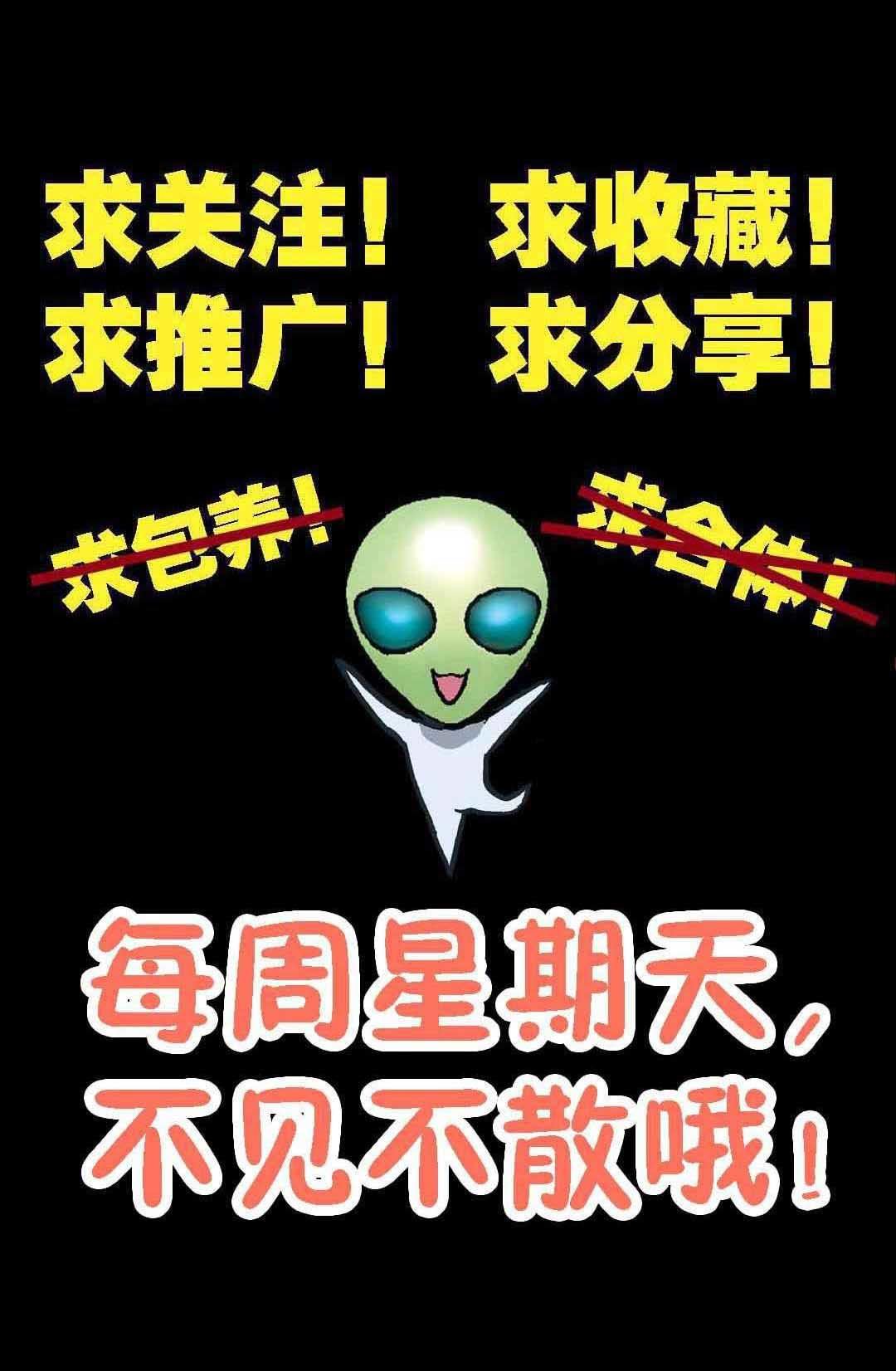 第14话-第14话