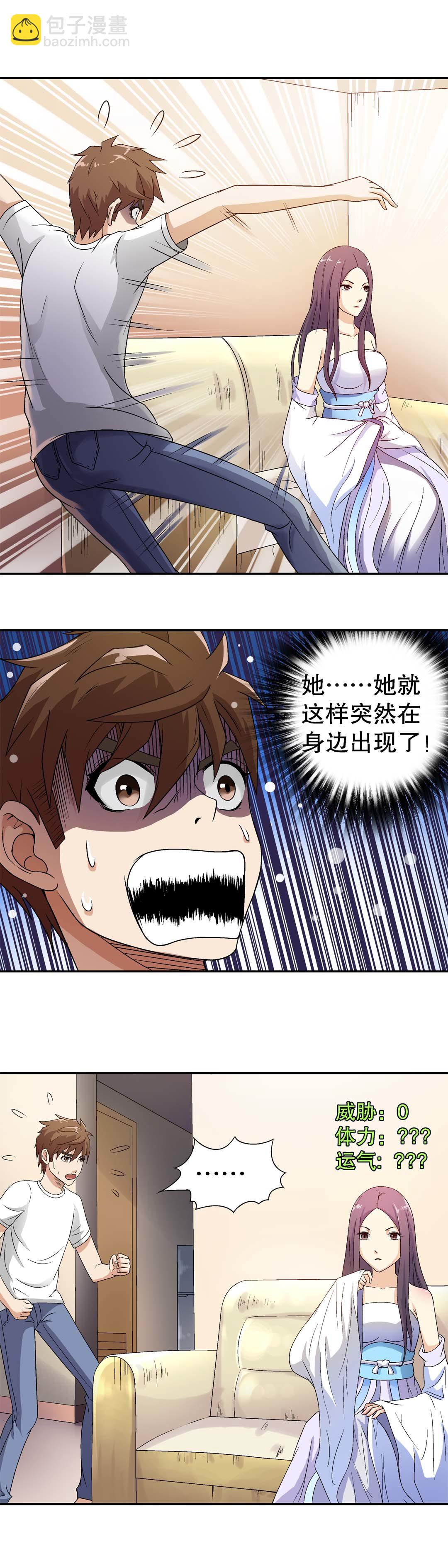 第14话-第14话