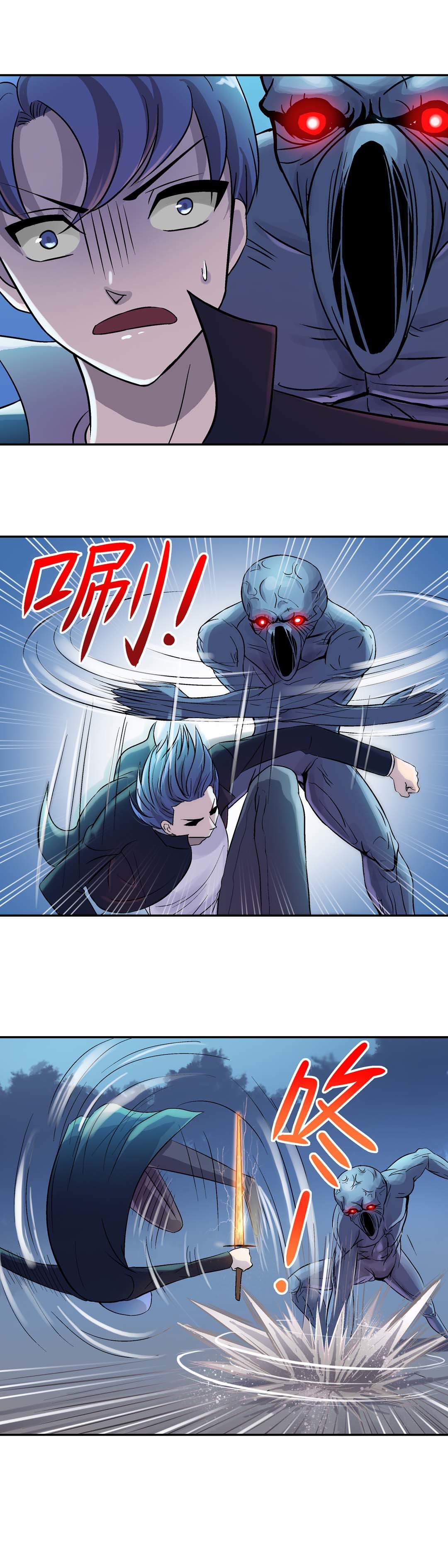 第18话-第16话