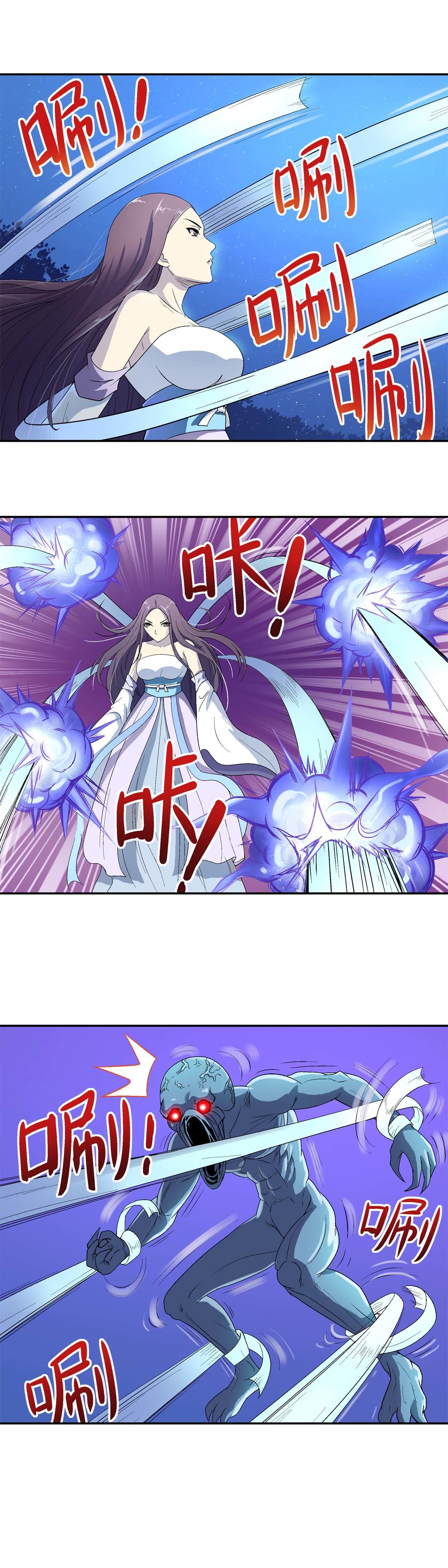 第18话-第16话