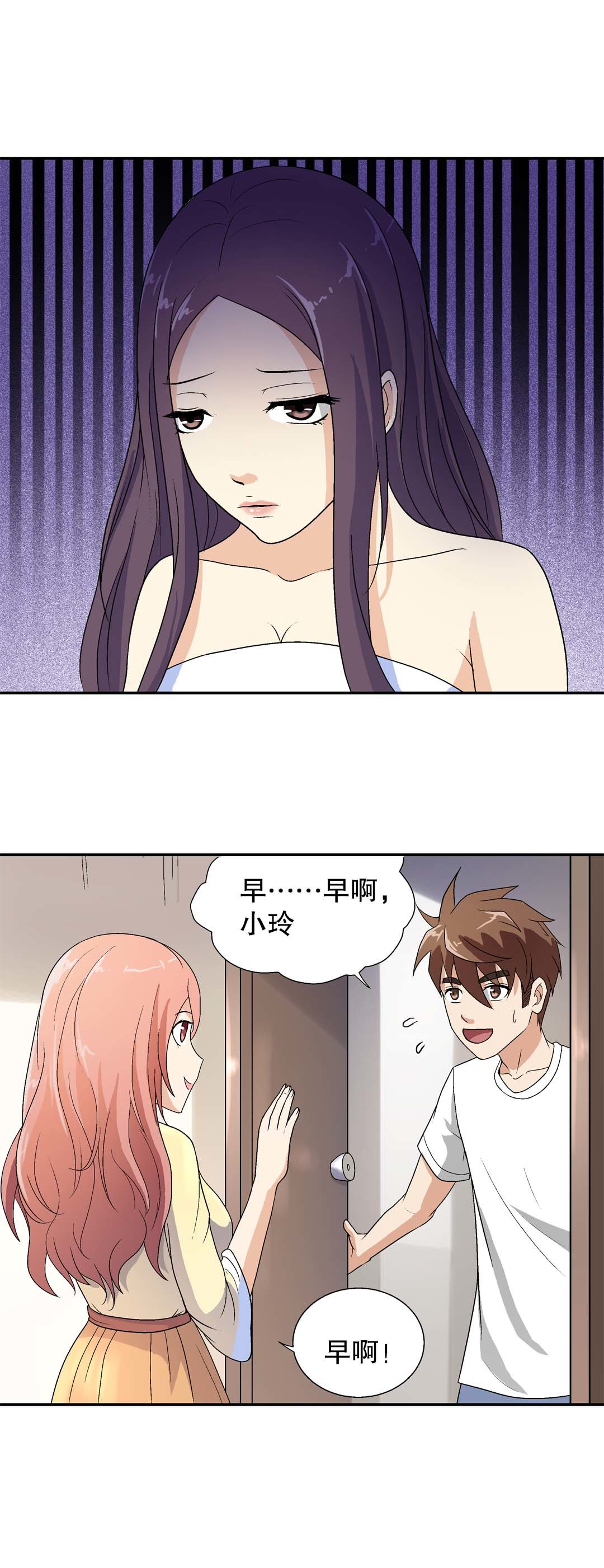 第20话-第18话