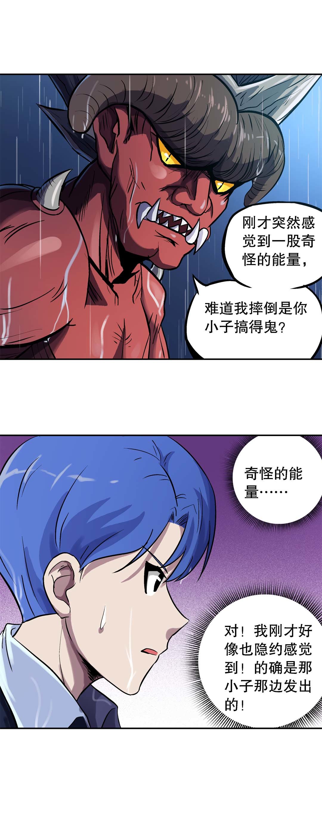第24话-第22话