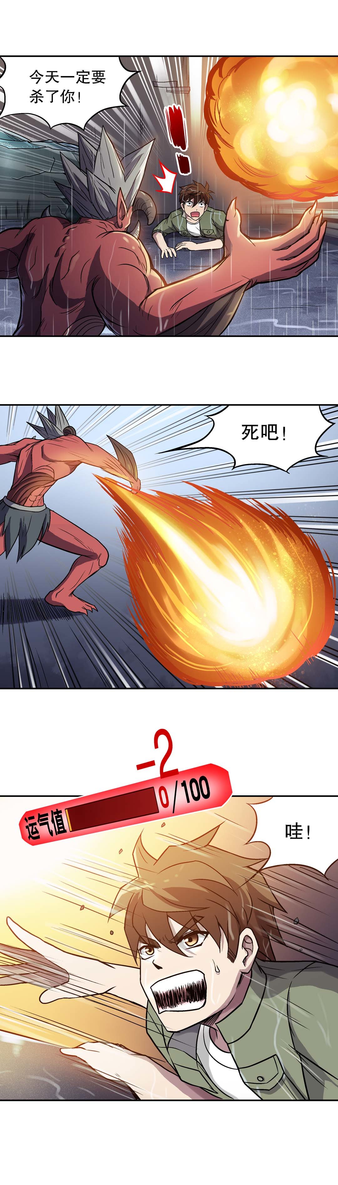 第24话-第22话