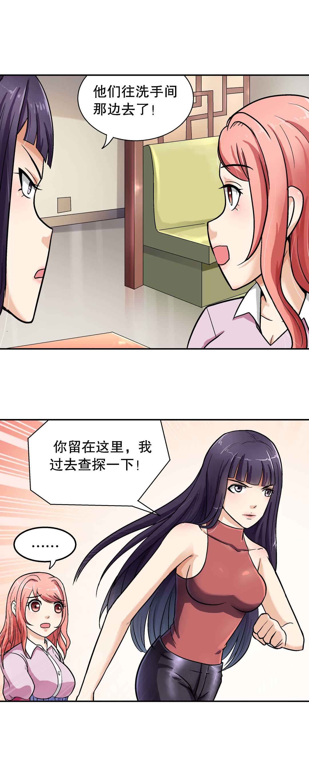 第28话-第26话
