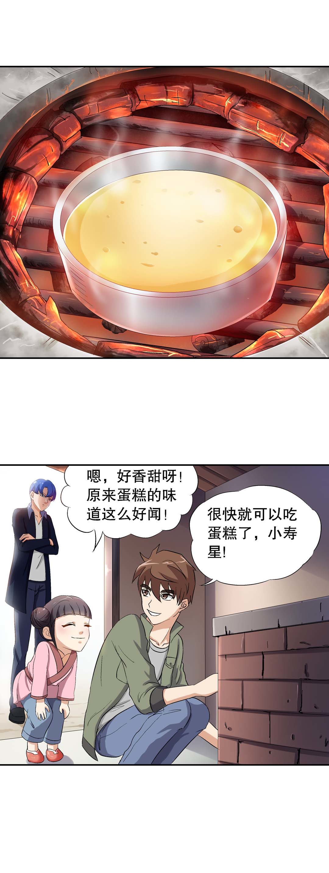 第32话-第30话