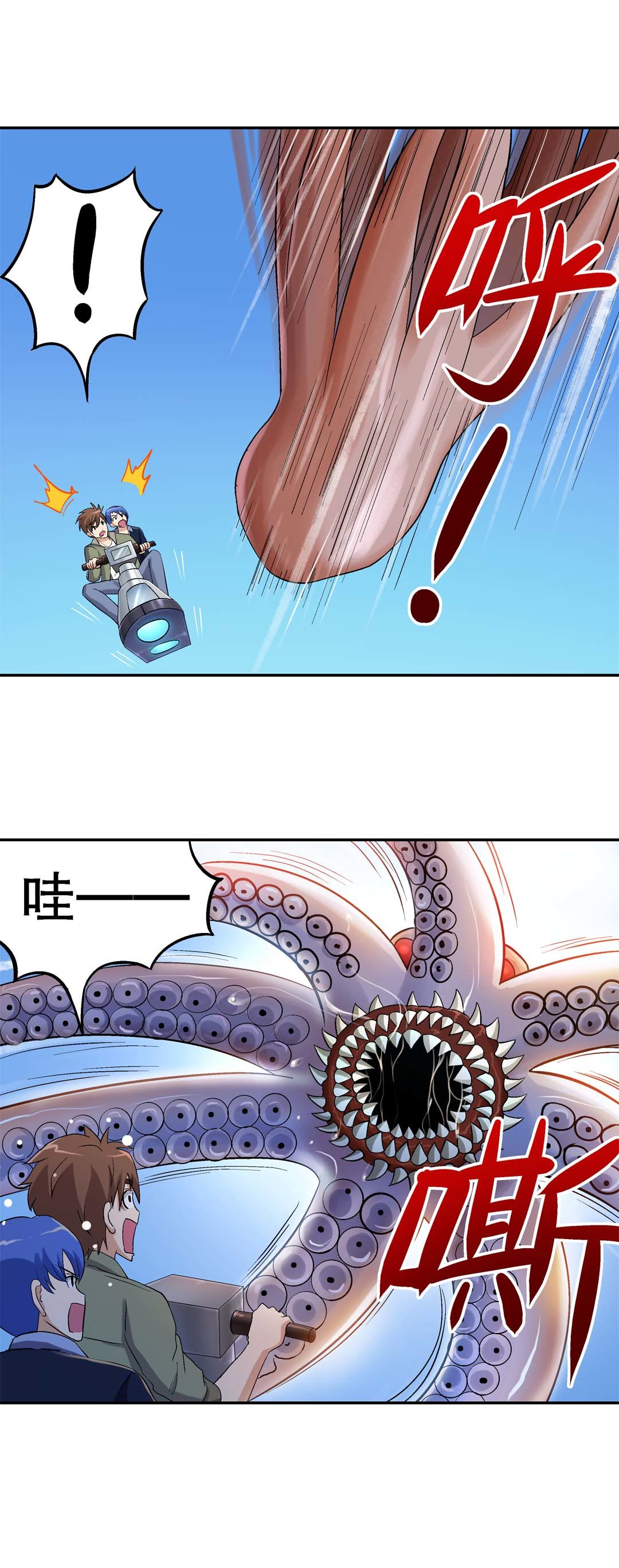 第34话-第32话