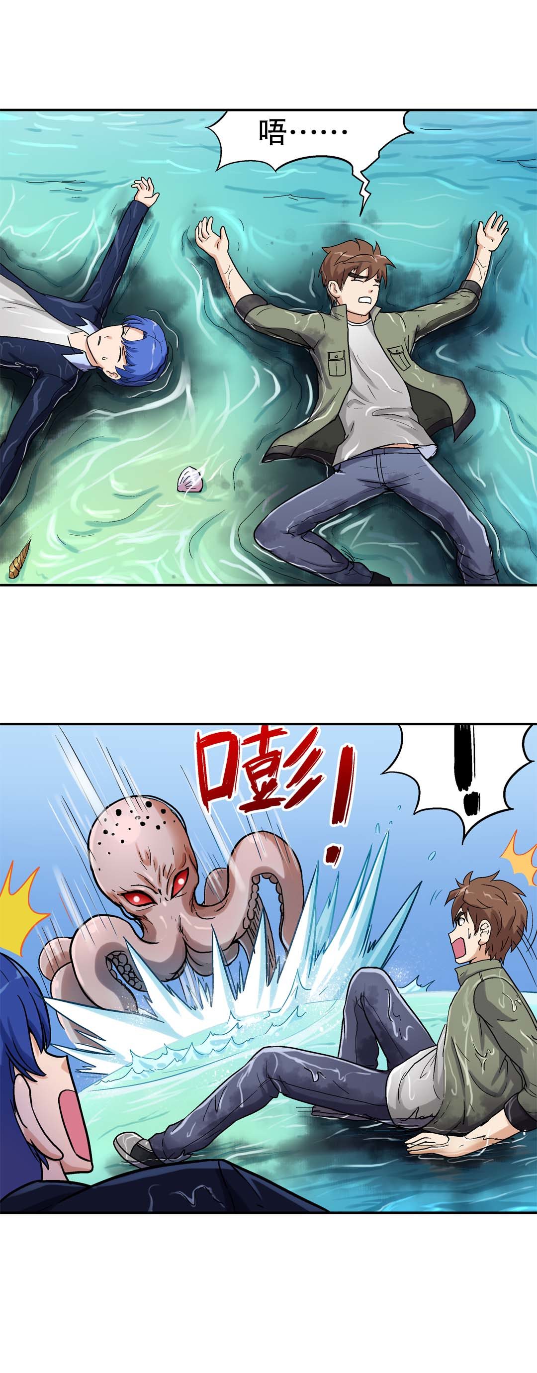 第34话-第32话