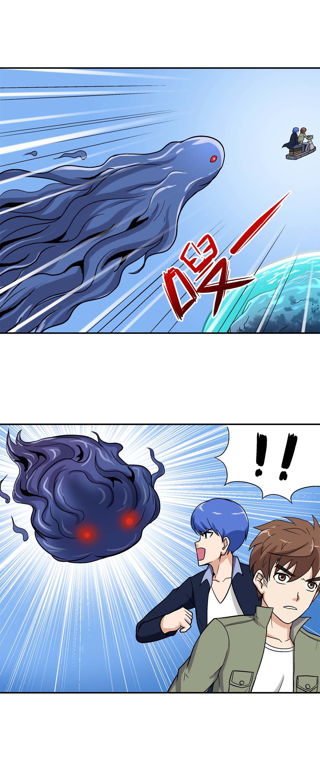 第34话-第32话