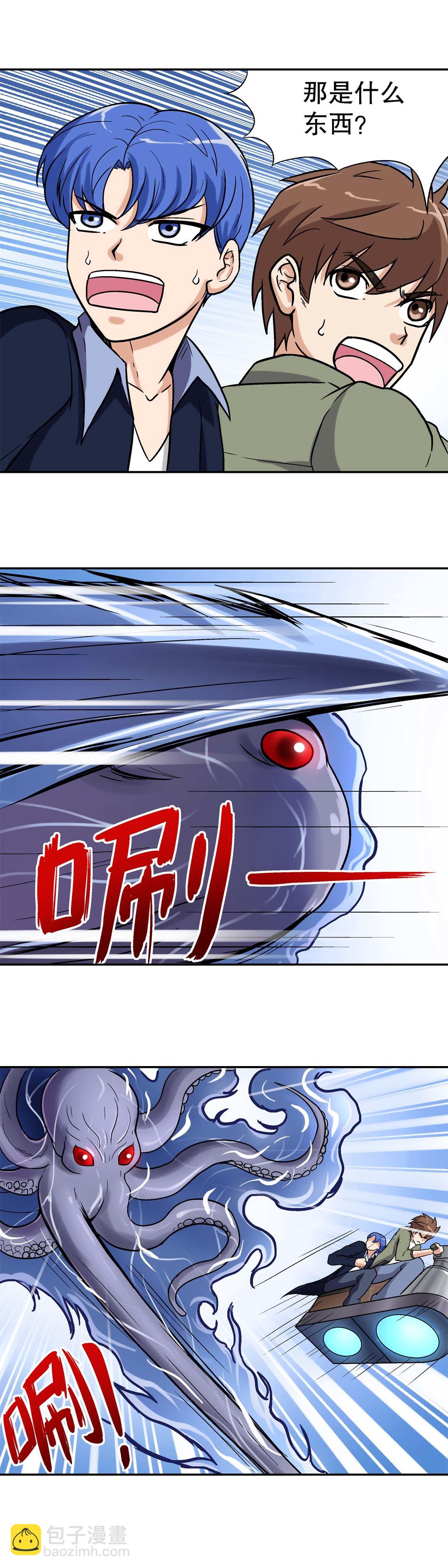 第34话-第32话