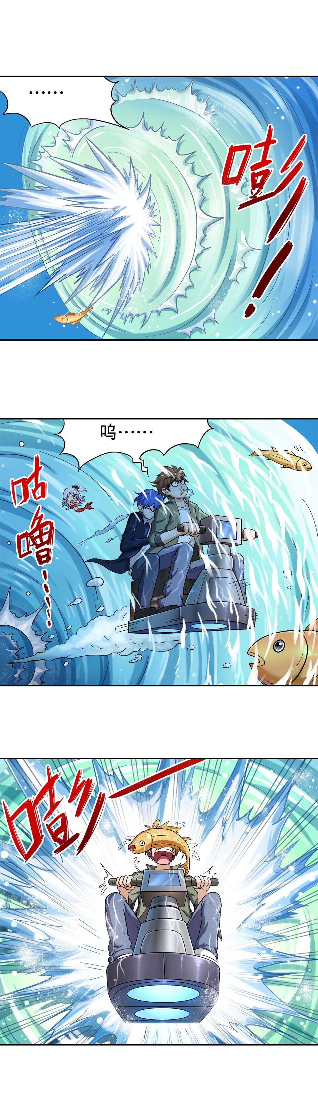 第34话-第32话