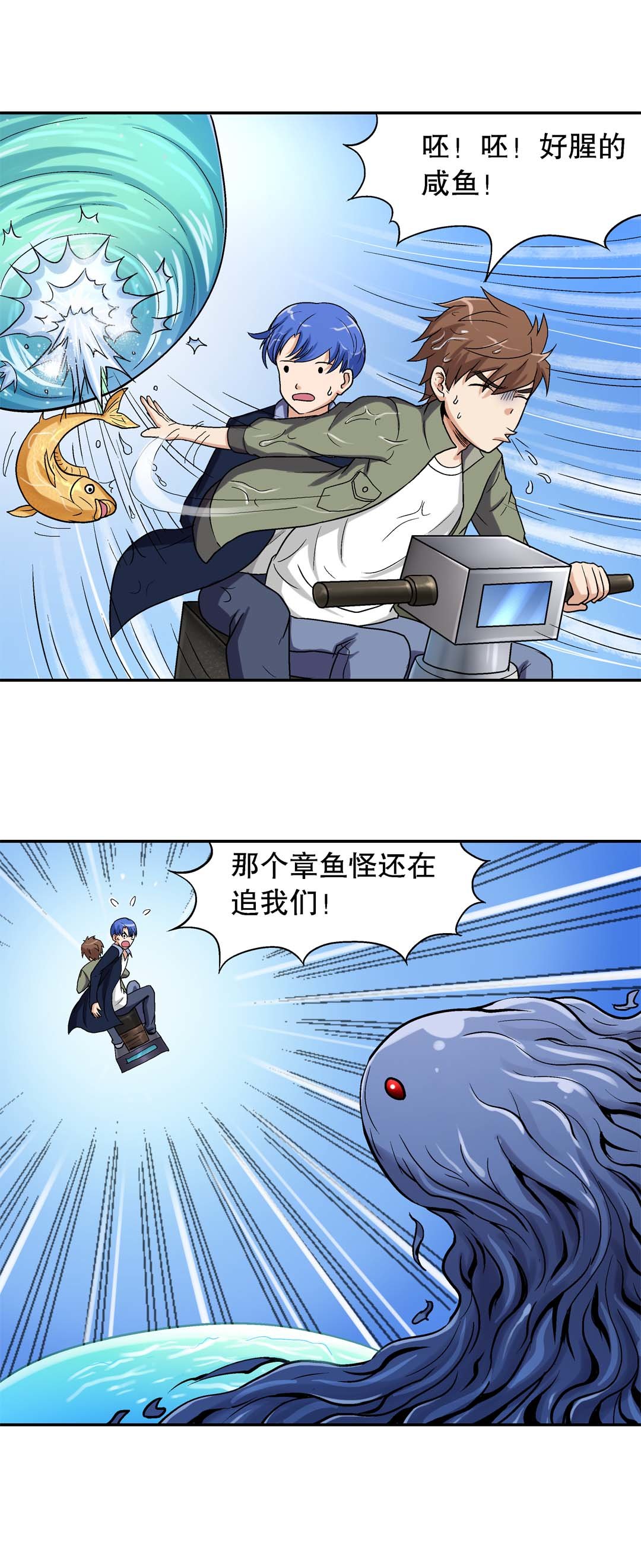 第34话-第32话