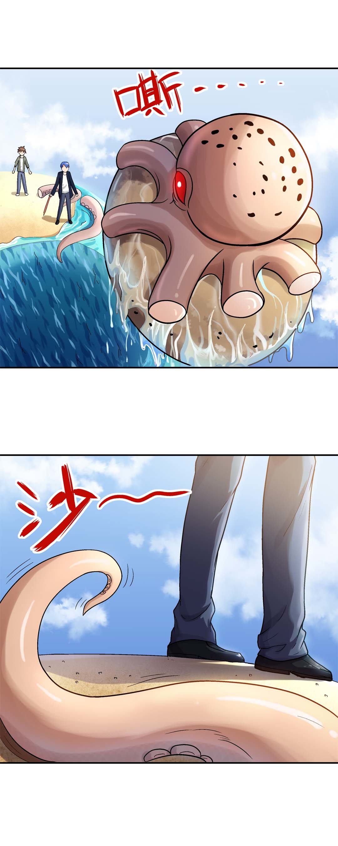 第36话-第34话