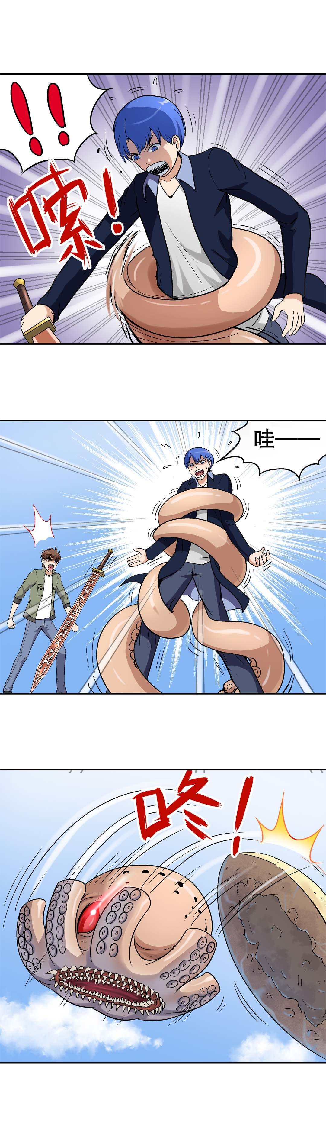 第36话-第34话