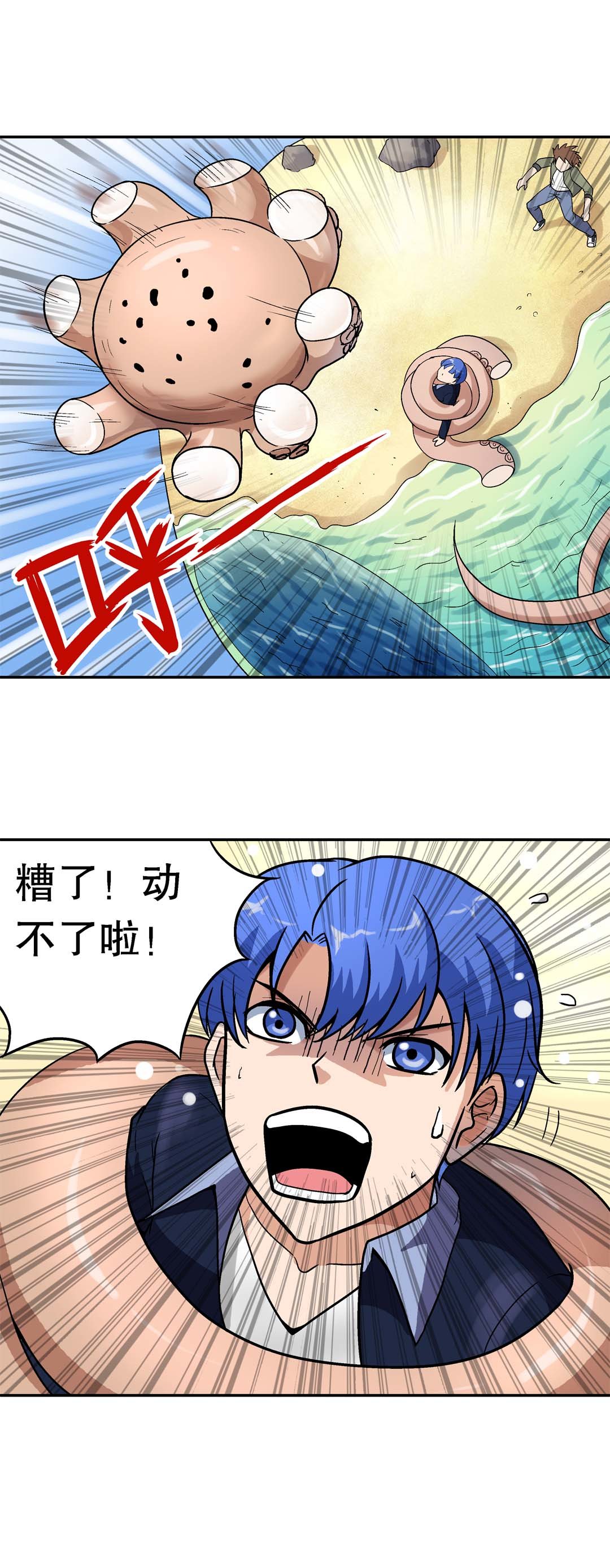 第36话-第34话