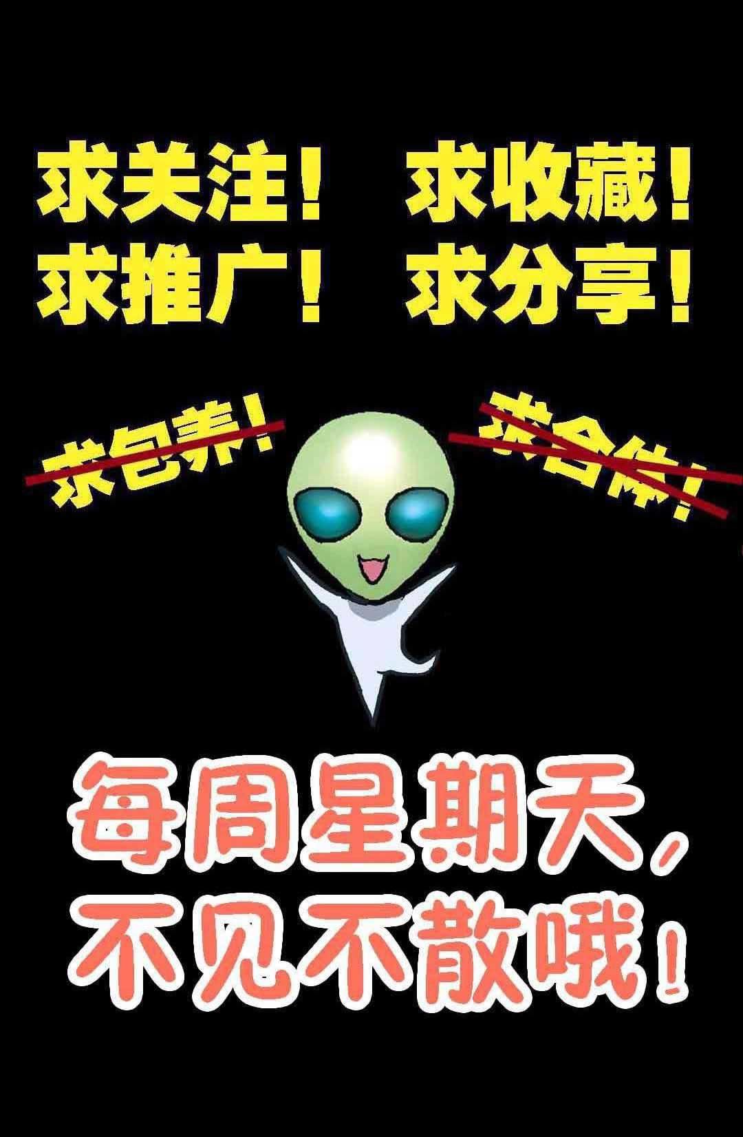 第36话-第34话