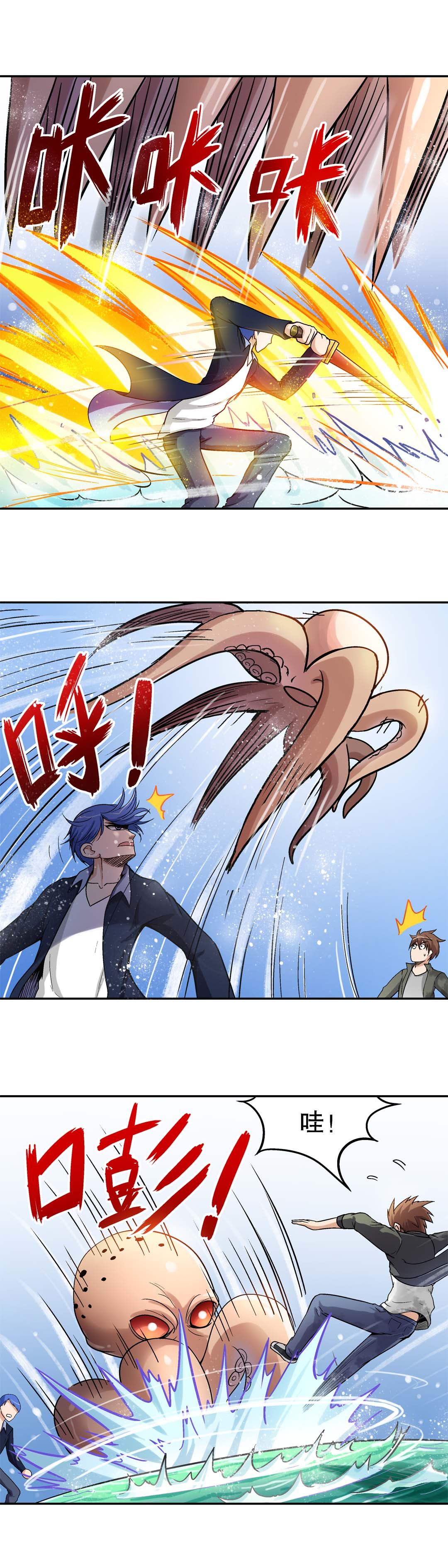 第36话-第34话