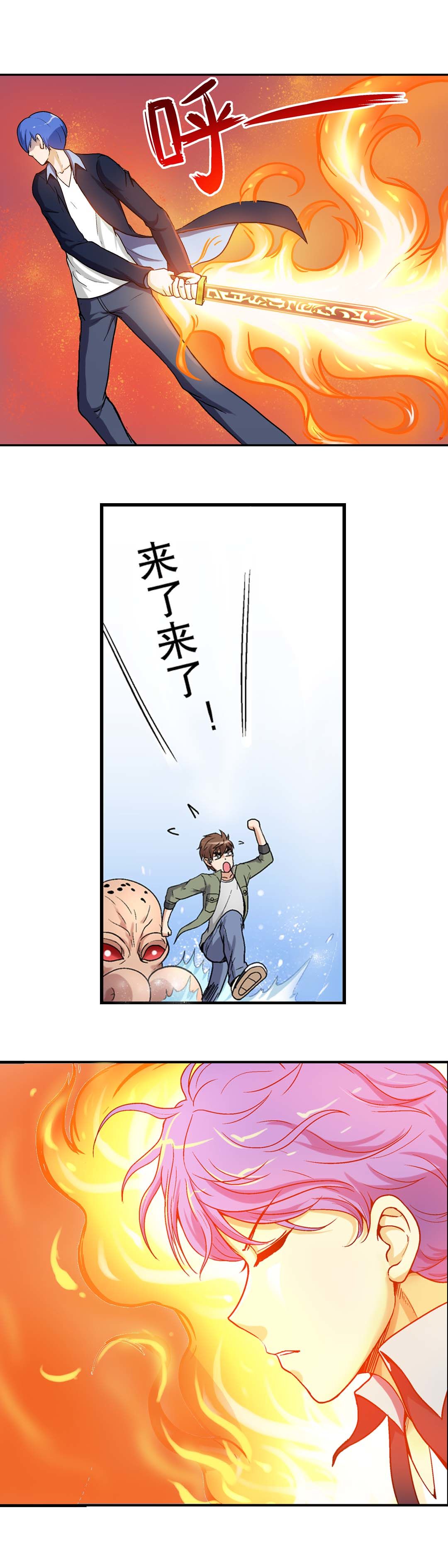 第36话-第34话