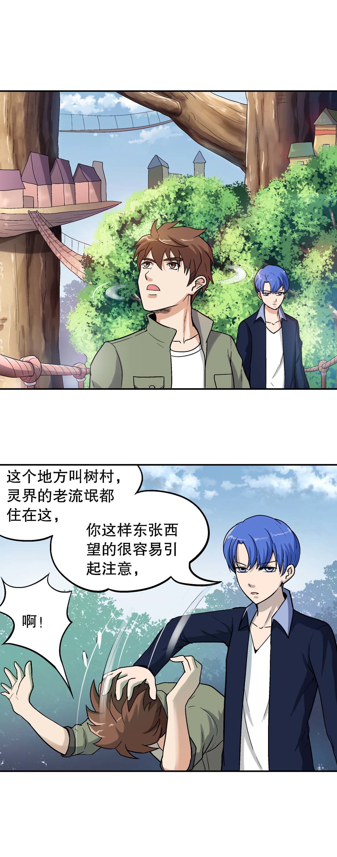 第38话-第36话